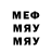 МДМА VHQ Nikita Kyonig