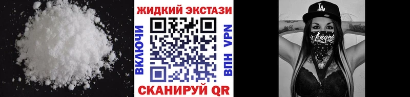 Бутират Butirat  Купить закладки  Ленинск 