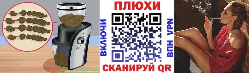 Купить закладки  Ленинск  Еда ТГК марихуана 