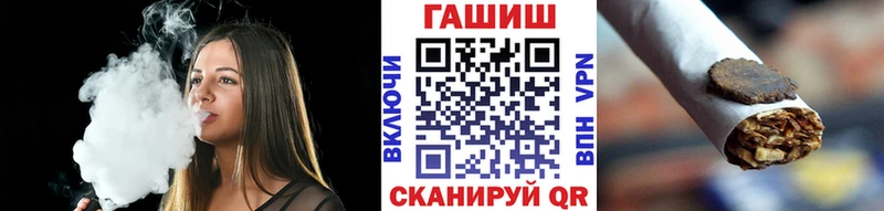 ГАШ индика сатива Купить закладки Ленинск
