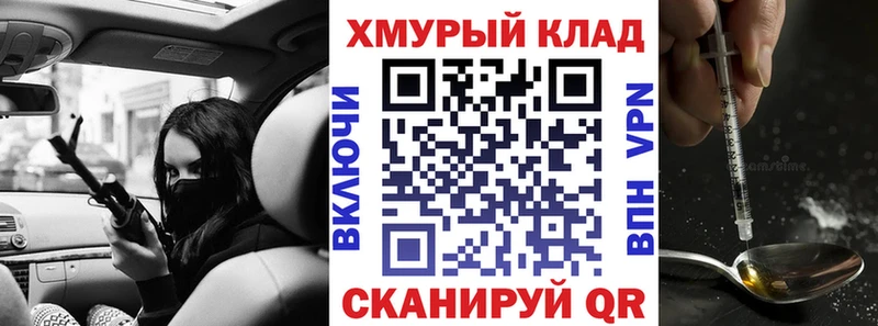 Купить где  Ленинск  Героин гречка 