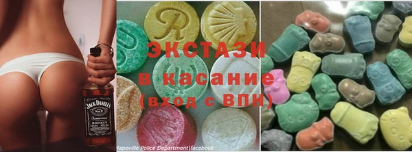 стафф Дмитровск
