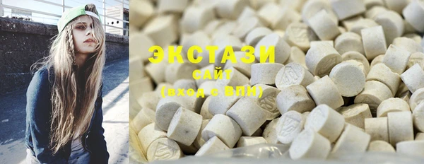 MDMA Дмитров