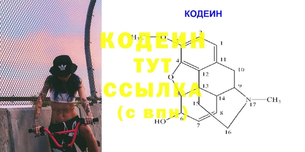 стафф Дмитровск