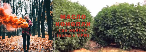MDMA Дмитров