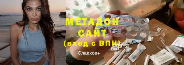стафф Дмитровск