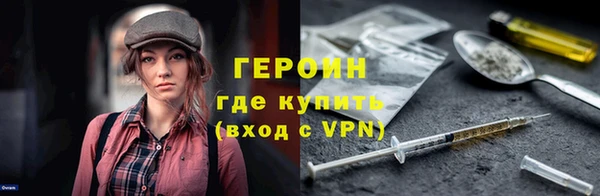 стафф Дмитровск