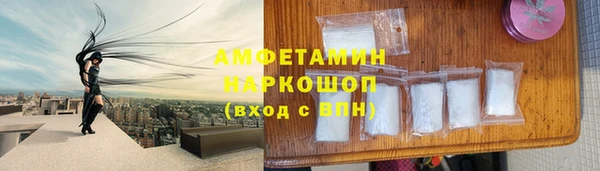 MDMA Дмитров