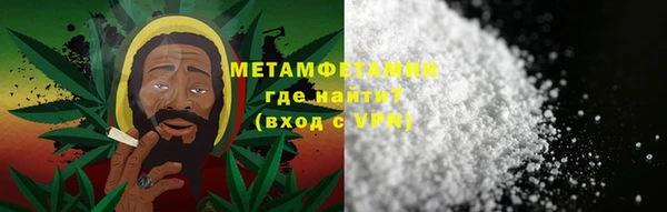 MDMA Дмитров
