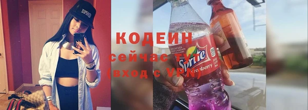 стафф Дмитровск