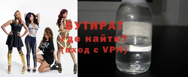 стафф Дмитровск