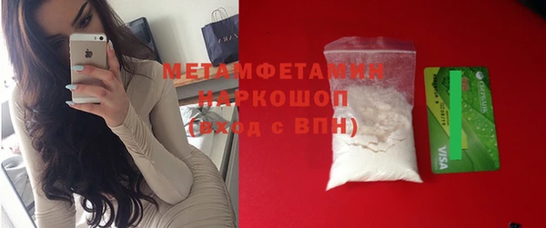 стафф Дмитровск