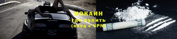 MDMA Дмитров