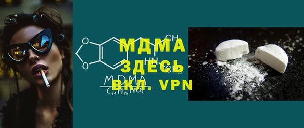 MDMA Дмитров