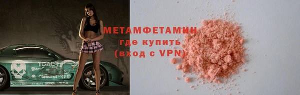 стафф Дмитровск