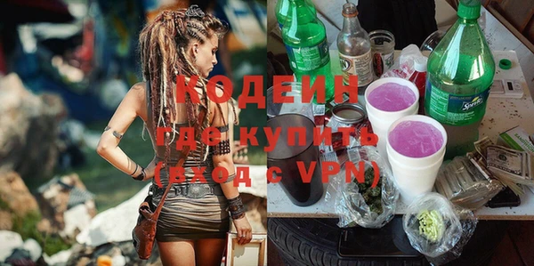 стафф Дмитровск