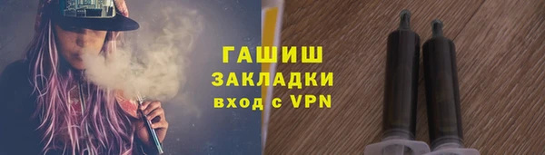 стафф Дмитровск