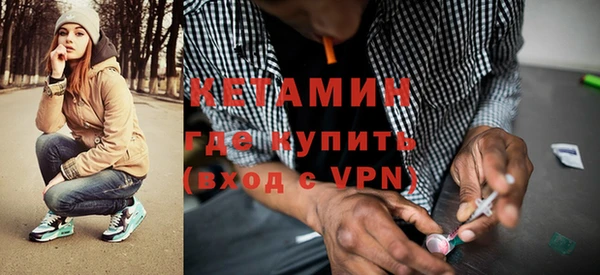 MDMA Дмитров