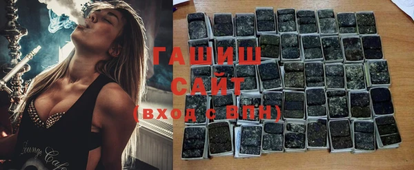 стафф Дмитровск