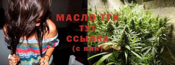 MDMA Дмитров