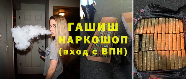 MDMA Дмитров