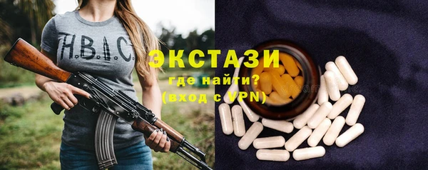 MDMA Дмитров