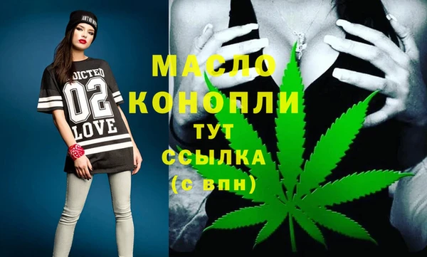 стафф Дмитровск