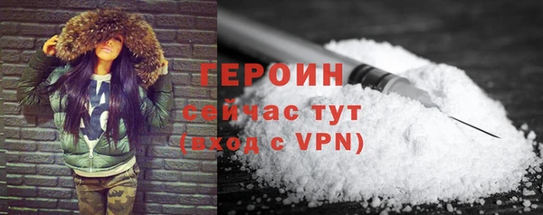 MDMA Дмитров