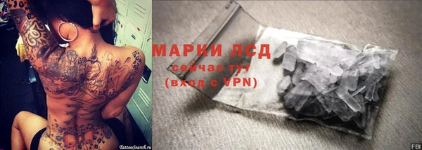 MDMA Дмитров