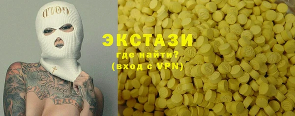 MDMA Дмитров