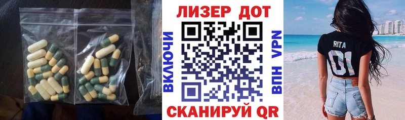 LSD-25 экстази кислота  Купить закладки  Ленинск 