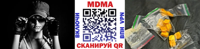 Купить где  Ленинск  МДМА молли 