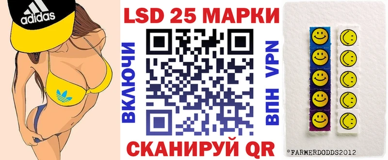 Купить закладки Ленинск Марки NBOMe 1500мкг