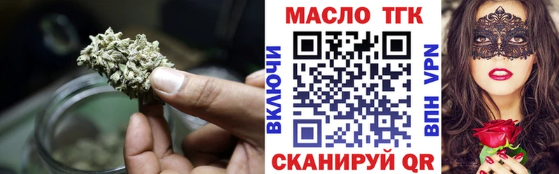 Дистиллят ТГК жижа  Купить закладки  Ленинск 